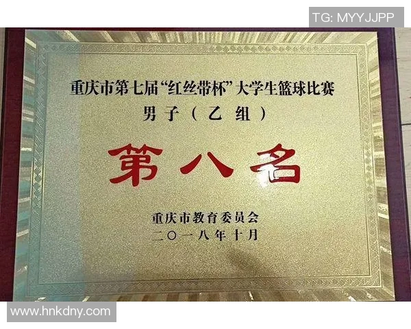 重庆篮球队进攻表现分析与得失总结探讨