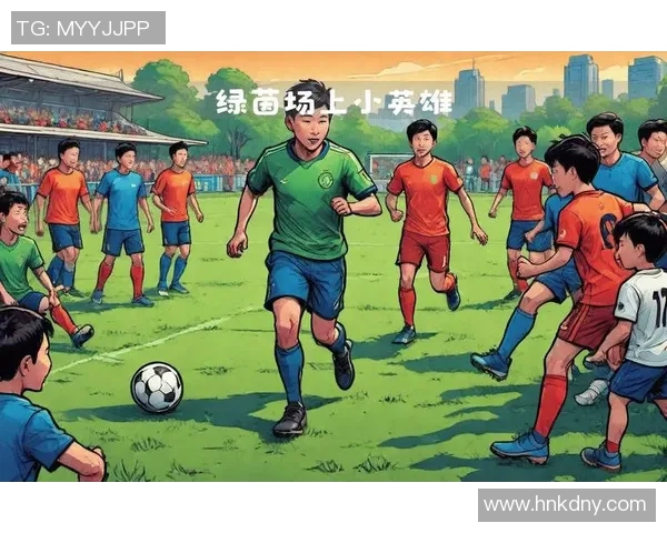 为足球明星谱写的荣耀之歌献给热爱与激情的绿茵场英雄