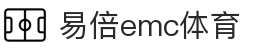 EMC易倍(中国区)官方网站